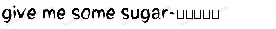 give me some sugar字体转换